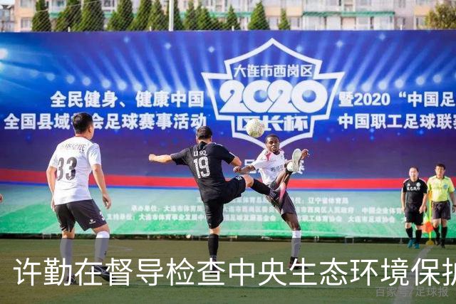 许勤在督导检查中央生态环境保护督察整改工作并巡河时强调 忠诚践行习近平生态文明思想 奋力谱写美丽中国建设龙江新篇章